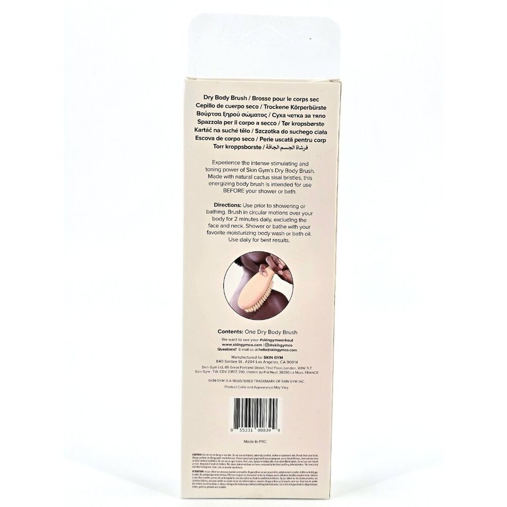 Skin Gym Dry Body Brush Exfoliating Bath Scrubber with Soft Bristles New - Picture 7 of 10
